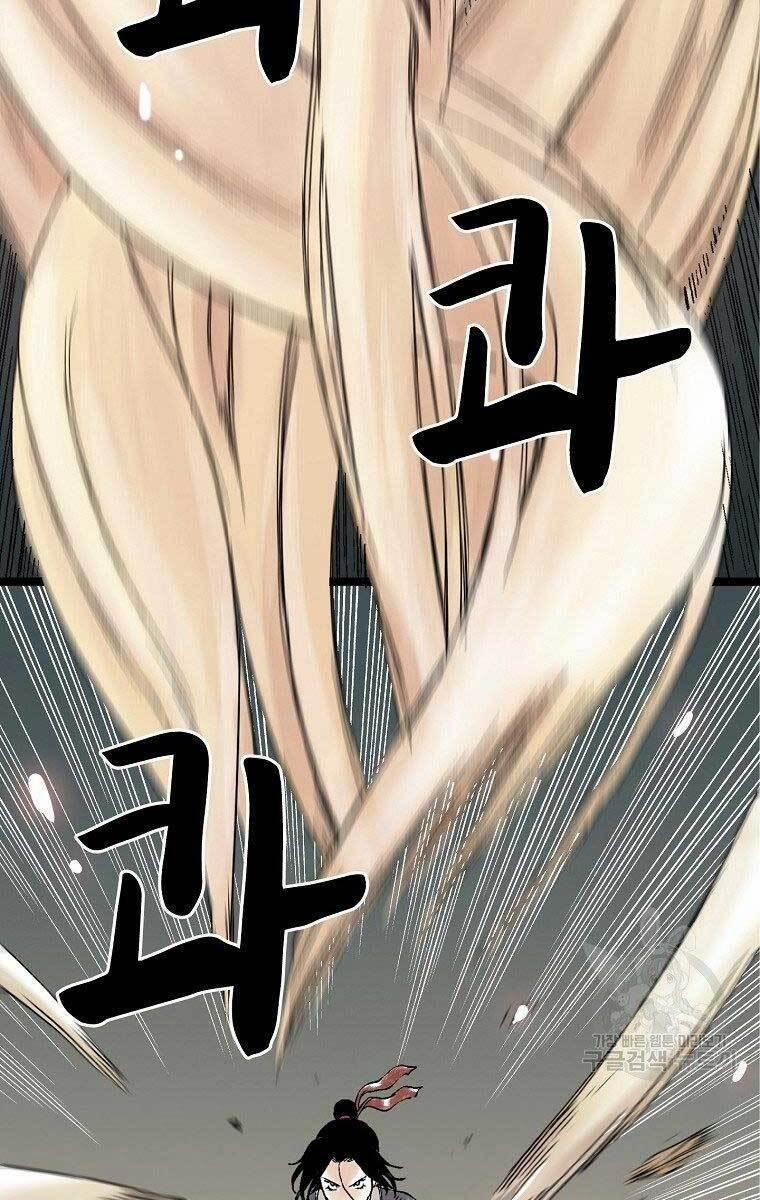 Ma Hiệp Côn Lôn 24 trang 60