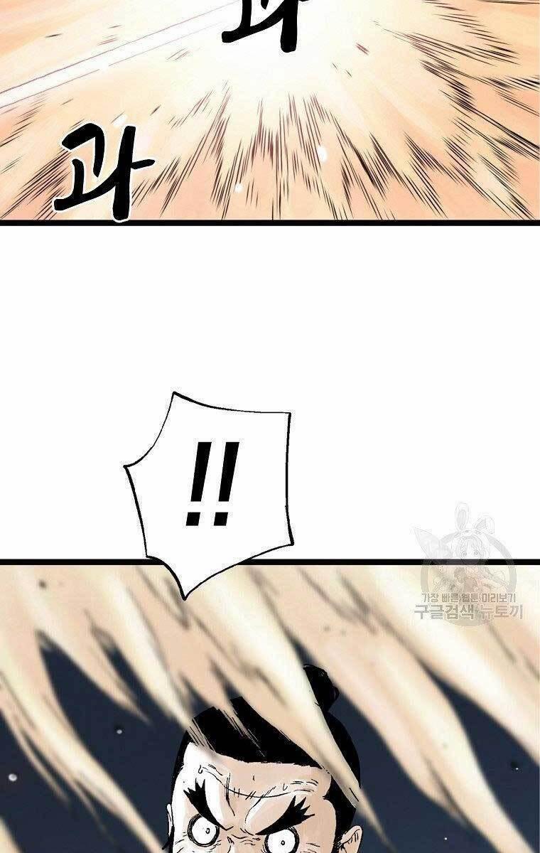 Ma Hiệp Côn Lôn 24 trang 68