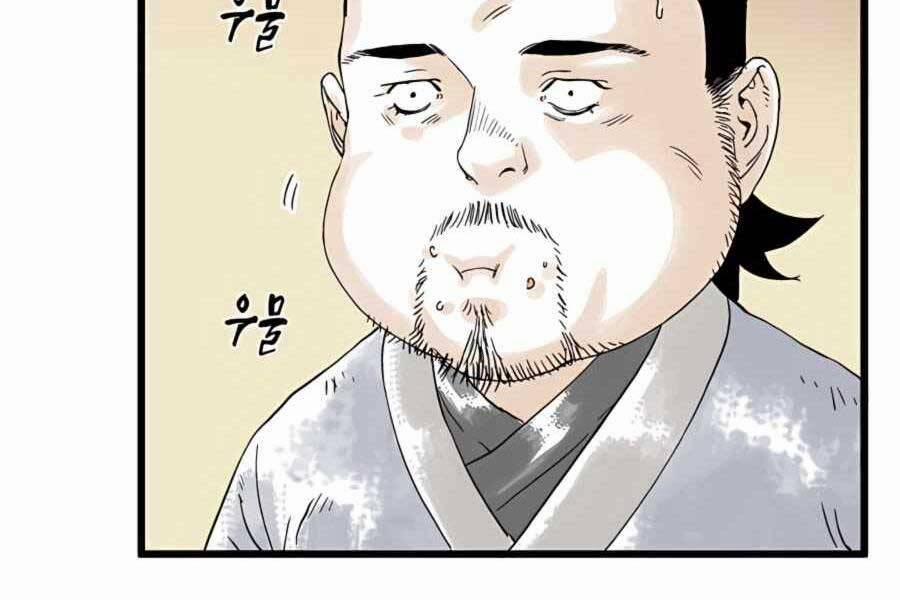 Ma Hiệp Côn Lôn 8 trang 18