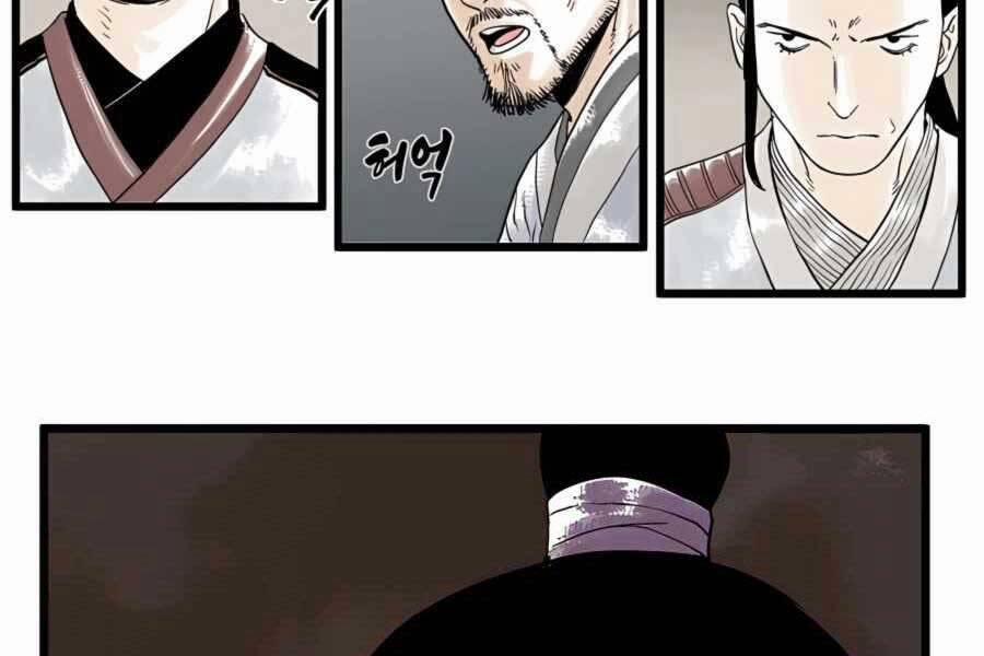 Ma Hiệp Côn Lôn 8 trang 70