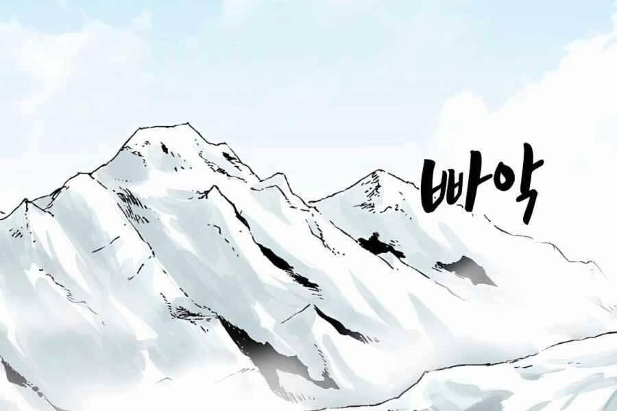 Ma Hiệp Côn Lôn 9 trang 1