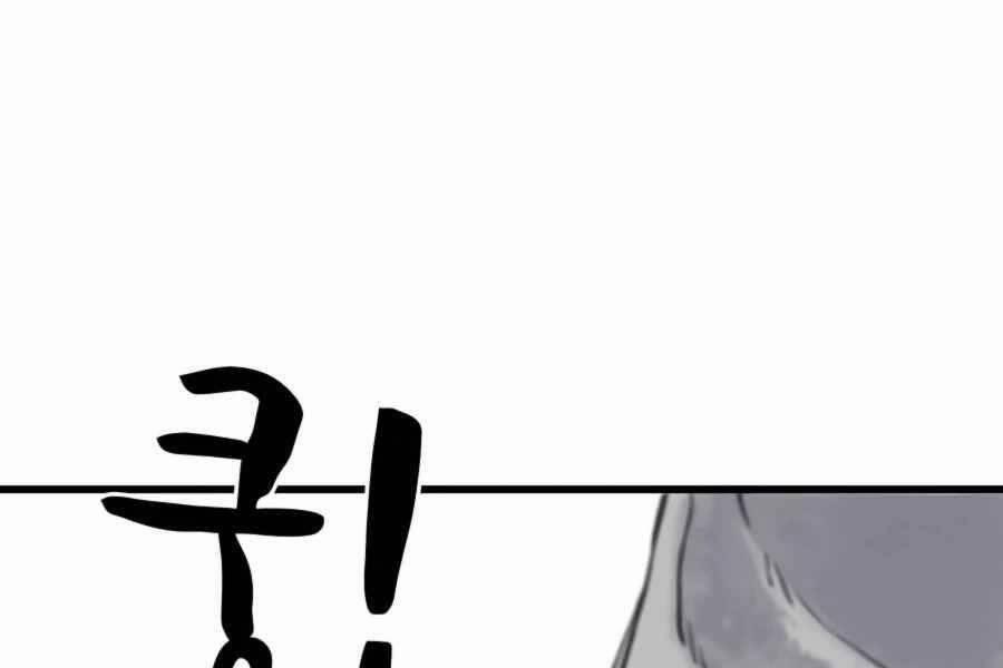 Ma Hiệp Côn Lôn 9 trang 101