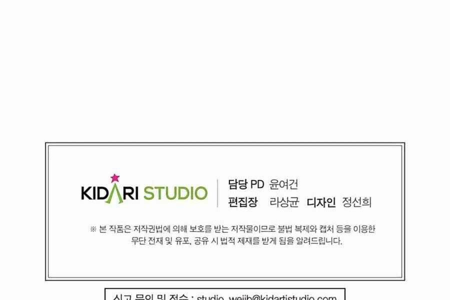 Ma Hiệp Côn Lôn 9 trang 181