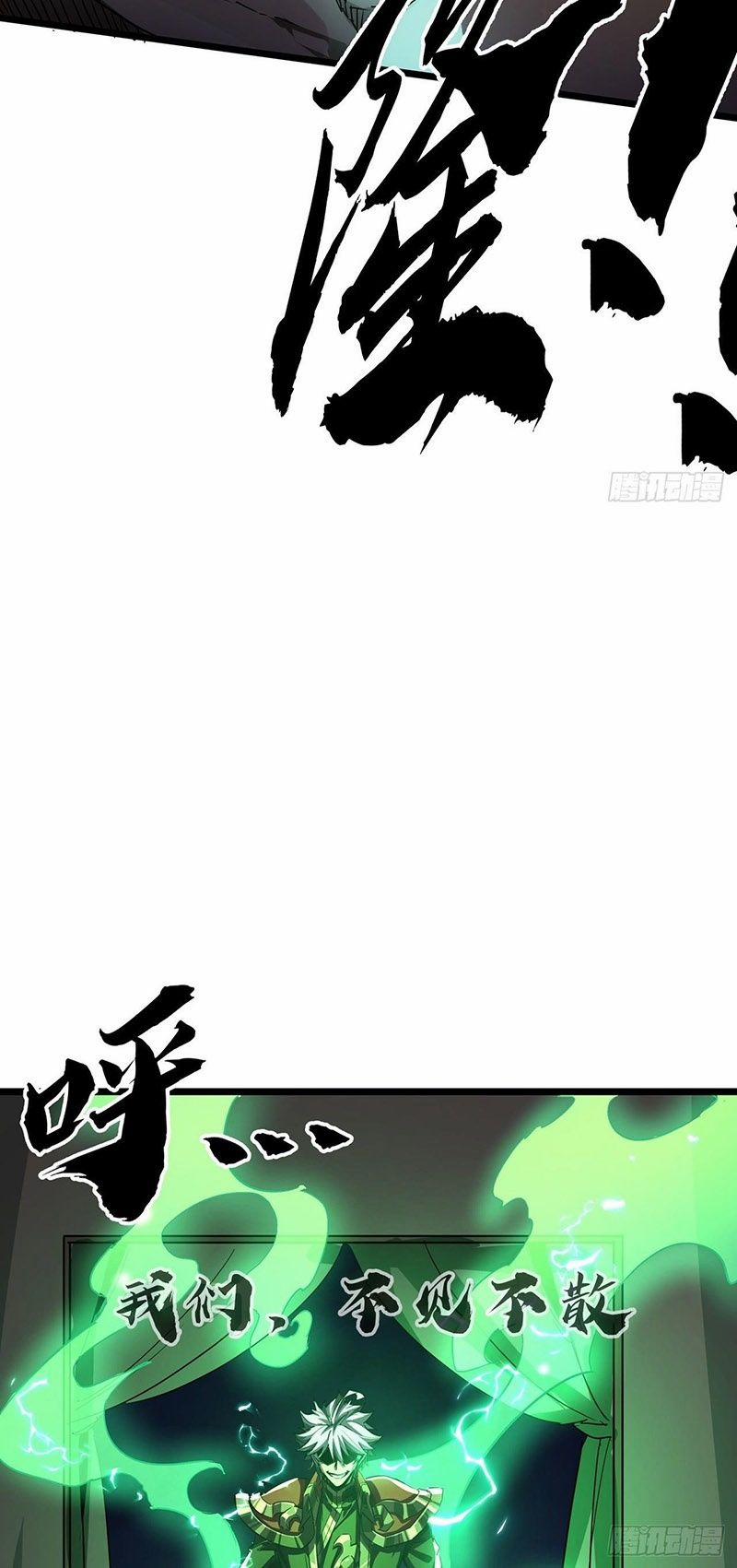 Ma Lâm Thiên Hạ 1 trang 20