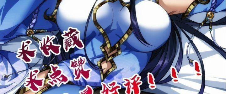 Ma Lâm Thiên Hạ 21 trang 271