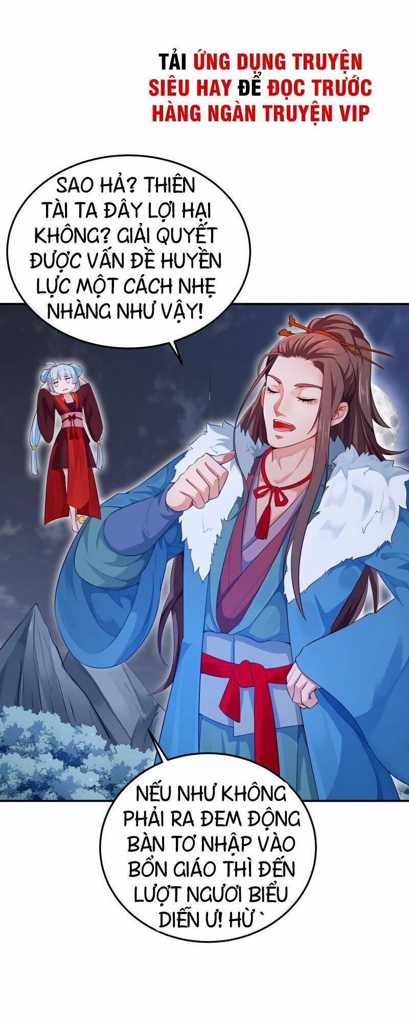 Ma Nhị Đại 15 trang 12