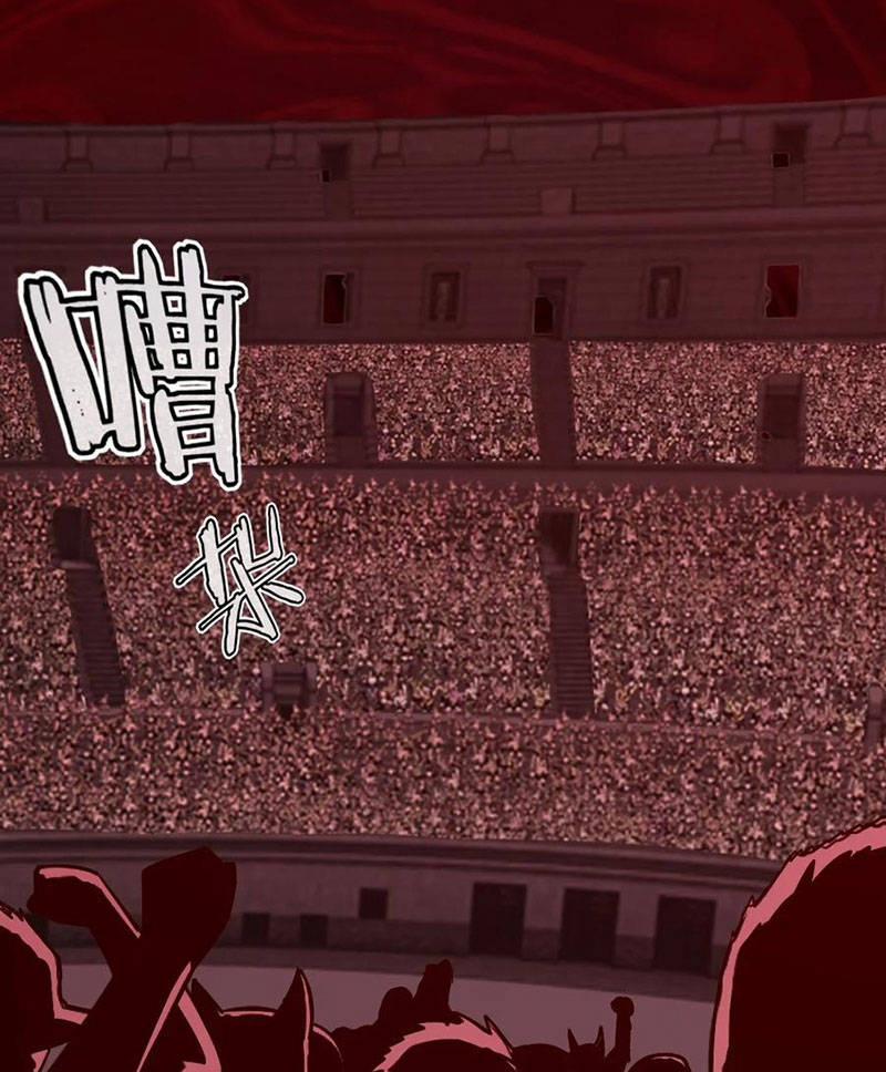 Ma Thú Kiếm Thánh Dị Giới Tung Hoành 313 trang 46