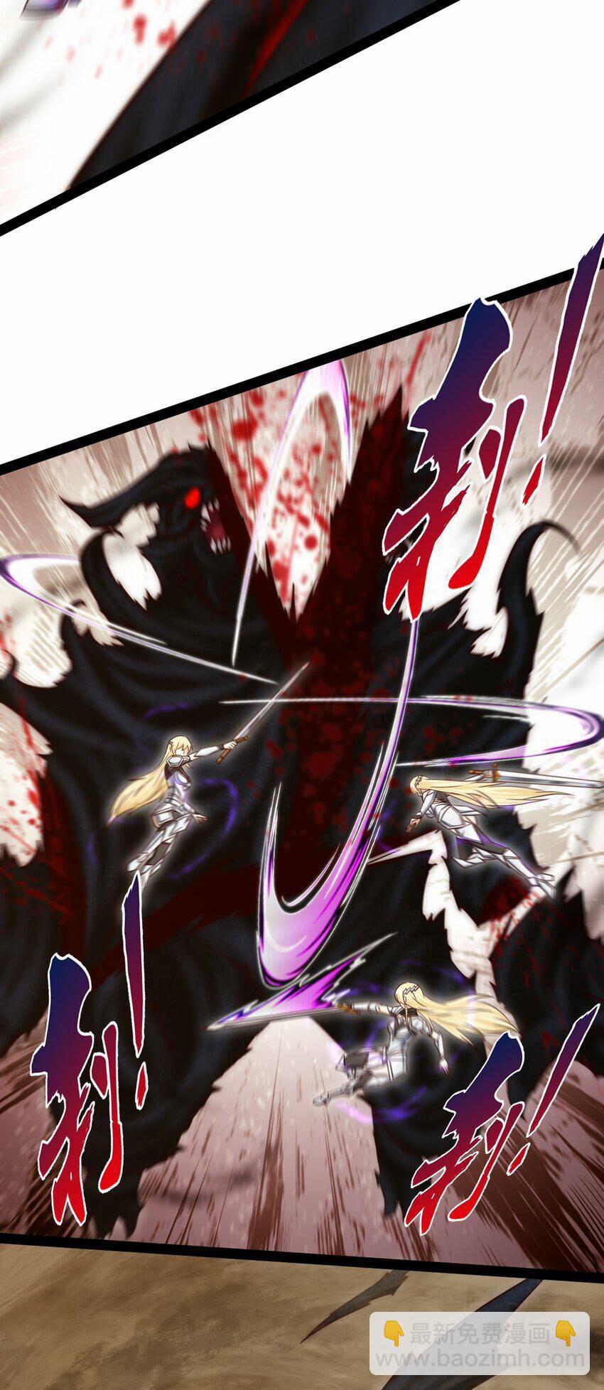 Ma Thú Kiếm Thánh Dị Giới Tung Hoành 315 trang 25