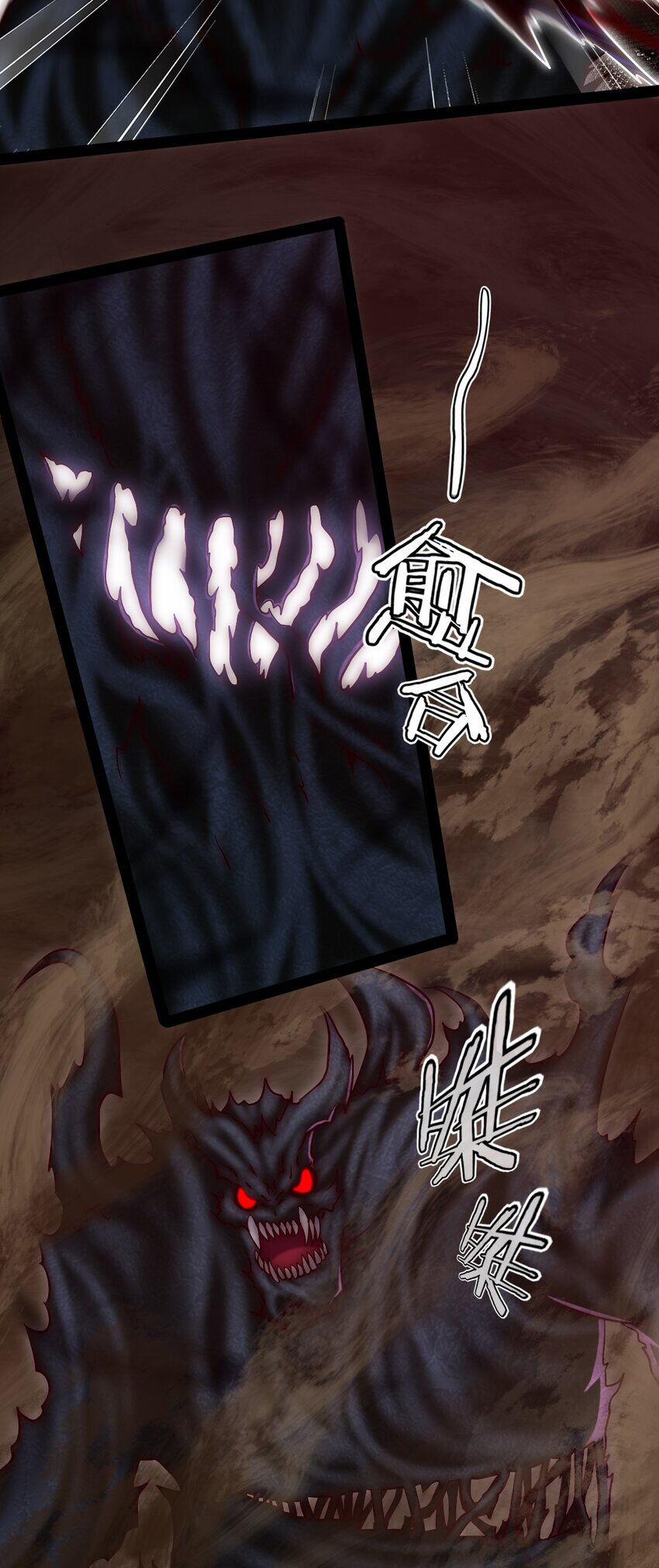 Ma Thú Kiếm Thánh Dị Giới Tung Hoành 315 trang 3