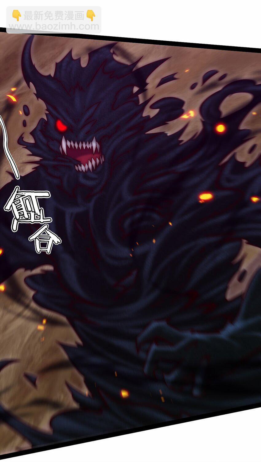 Ma Thú Kiếm Thánh Dị Giới Tung Hoành 315 trang 7