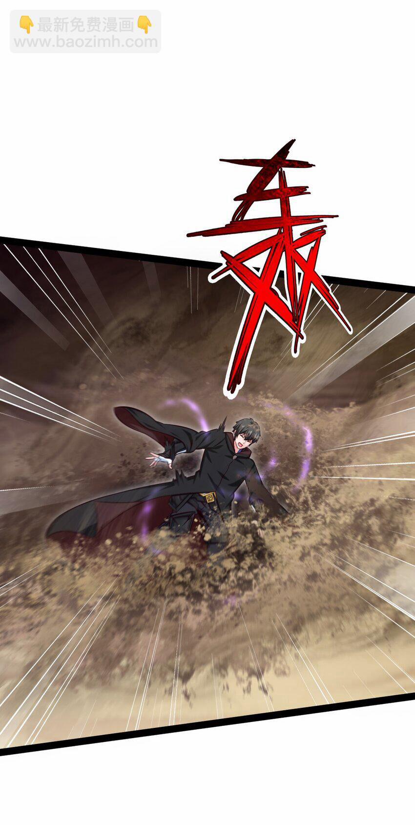 Ma Thú Kiếm Thánh Dị Giới Tung Hoành 316 trang 15