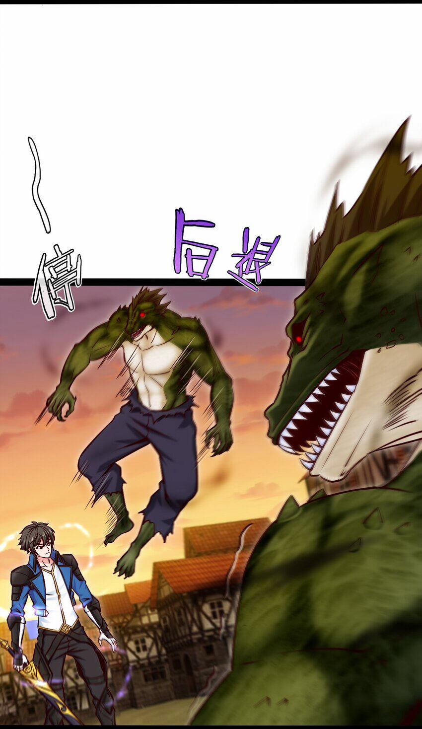 Ma Thú Kiếm Thánh Dị Giới Tung Hoành 321 trang 18