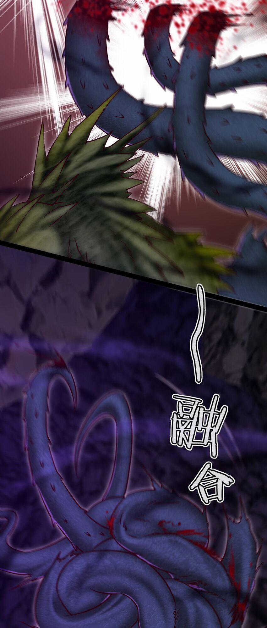 Ma Thú Kiếm Thánh Dị Giới Tung Hoành 325 trang 32