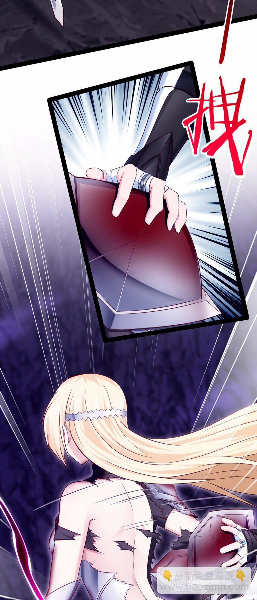 Ma Thú Kiếm Thánh Dị Giới Tung Hoành 325 trang 51