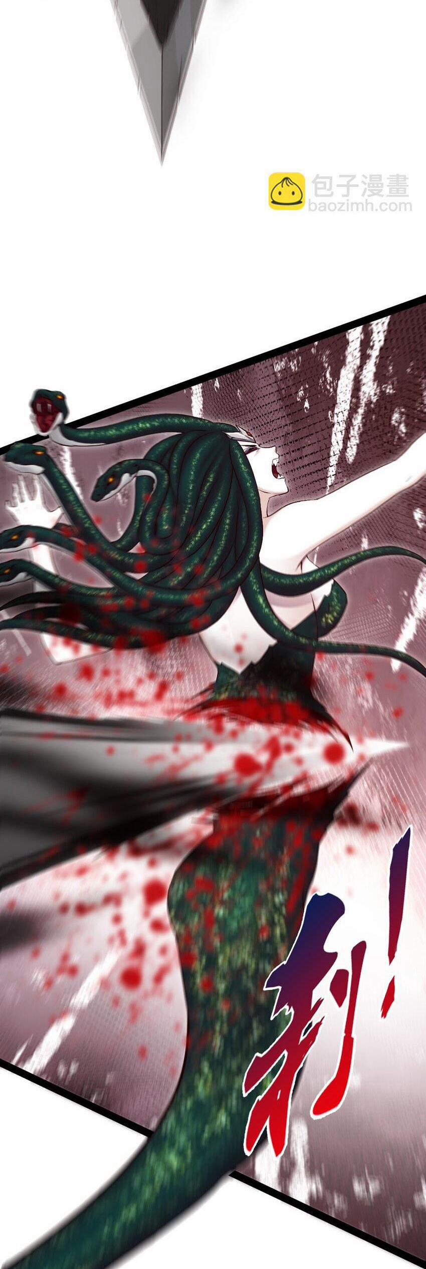 Ma Thú Kiếm Thánh Dị Giới Tung Hoành 335 trang 16