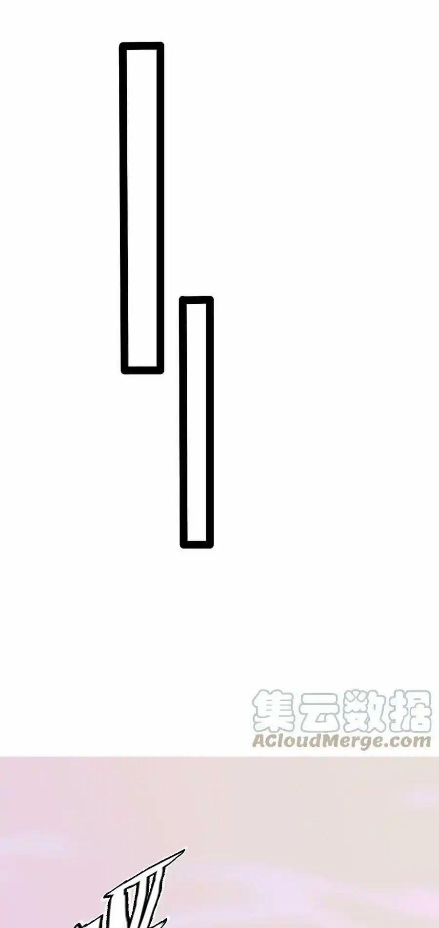 Ma Thú Kiếm Thánh Dị Giới Tung Hoành 341 trang 28