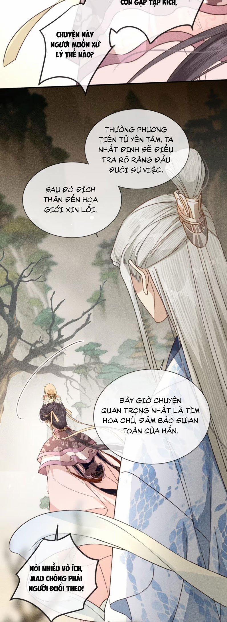 Ma Thú Vậy Mà Có Ý Đồ Bất Chính Với Ta 17 trang 6