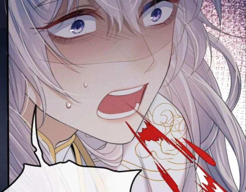 Ma Tôn Hối Bất Đương Sơ 11 trang 17