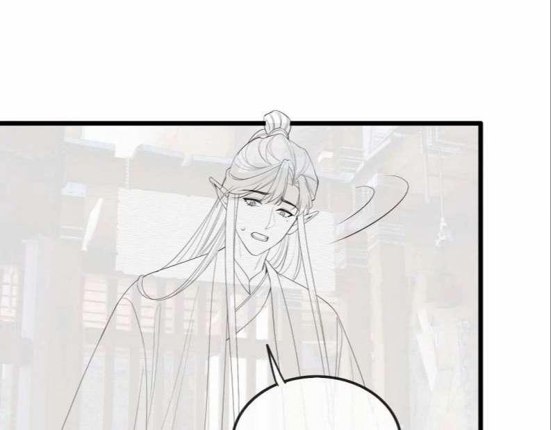 Ma Tôn Hối Bất Đương Sơ 11 trang 94