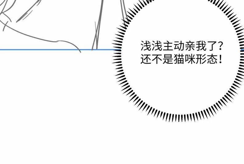 Ma Tôn Hối Bất Đương Sơ 43 trang 51