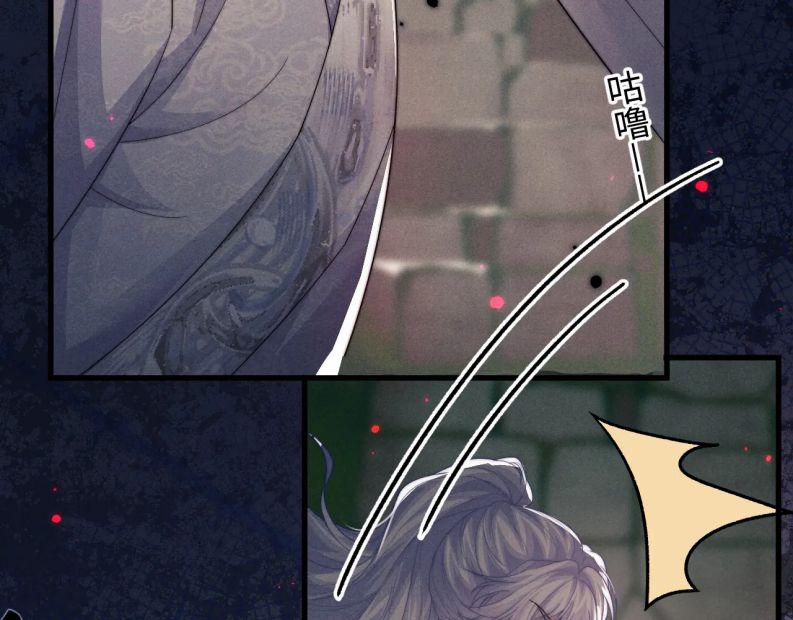 Ma Tôn Hối Bất Đương Sơ 59 trang 34