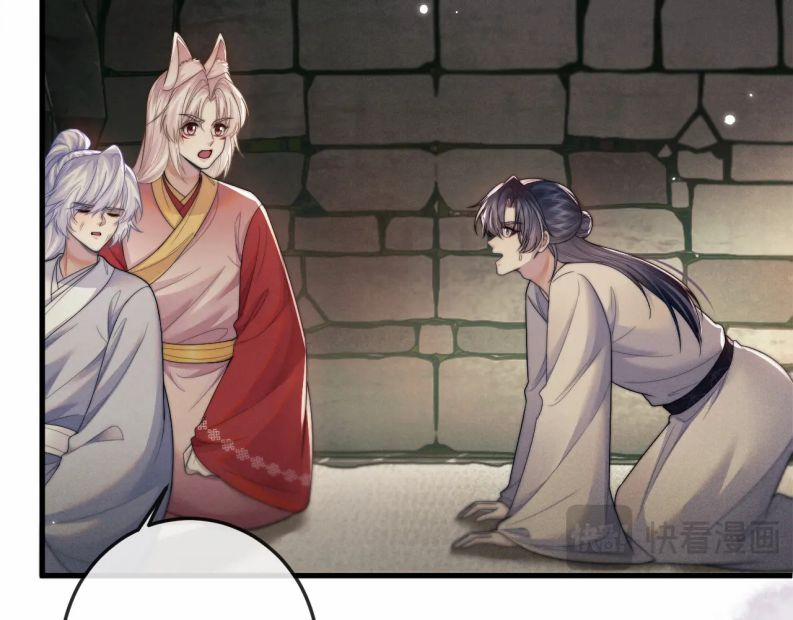 Ma Tôn Hối Bất Đương Sơ 59 trang 84