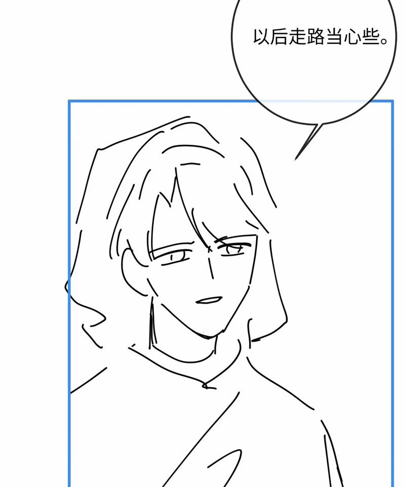 Ma Tôn Hối Bất Đương Sơ 63 trang 72