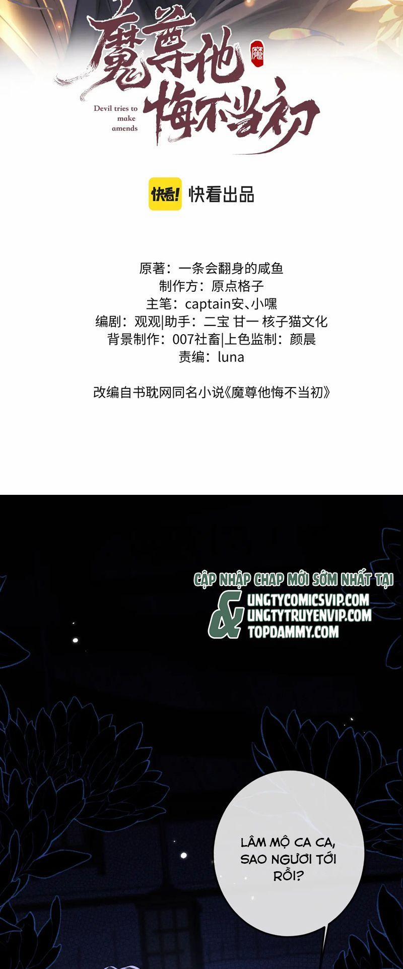 Ma Tôn Hối Bất Đương Sơ 66 trang 1