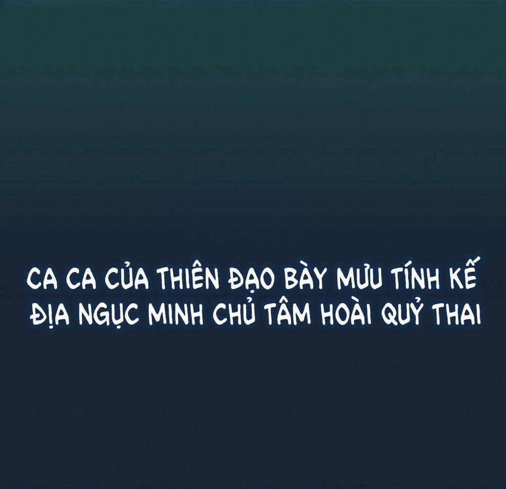 Ma Tôn Muốn Ôm Ôm (Phần 2) Chương 0 Trang 13