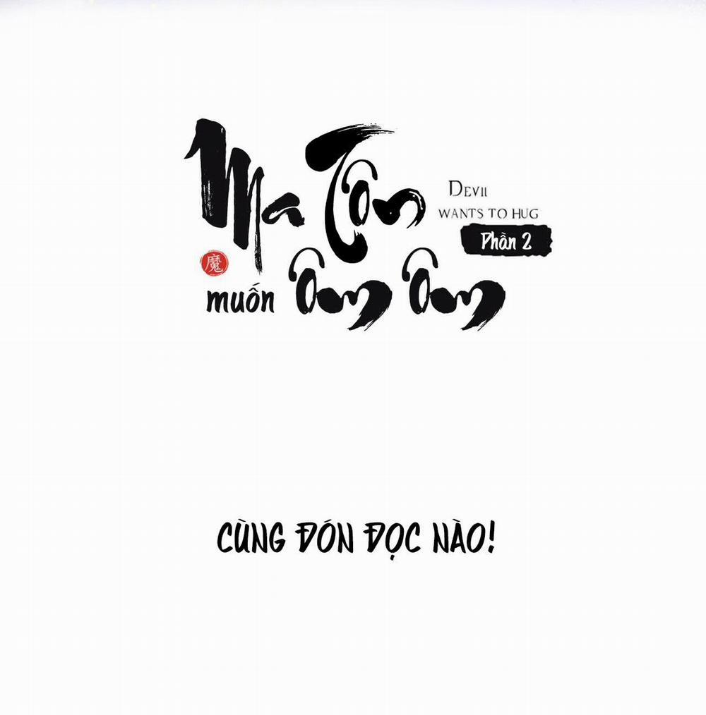 Ma Tôn Muốn Ôm Ôm (Phần 2) Chương 0 Trang 31