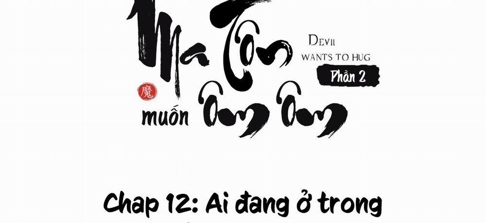 Ma Tôn Muốn Ôm Ôm (Phần 2) Chương 12 Trang 4