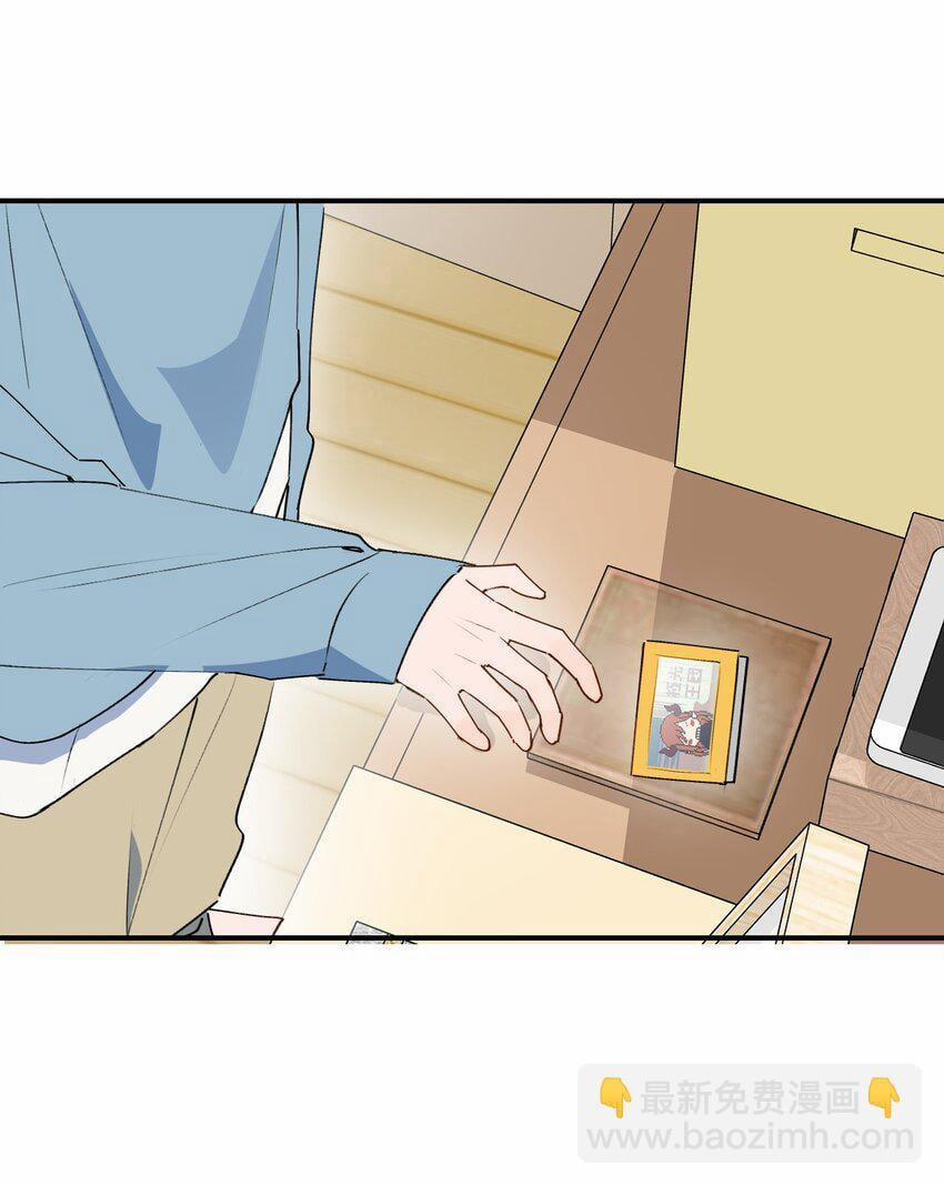 Ma Vương Đại Nhân Luôn Trêu Chọc Tôi 85 trang 7