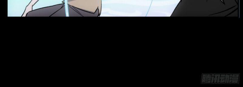 Ma Vương Là Đại Địa Chủ 27 trang 18