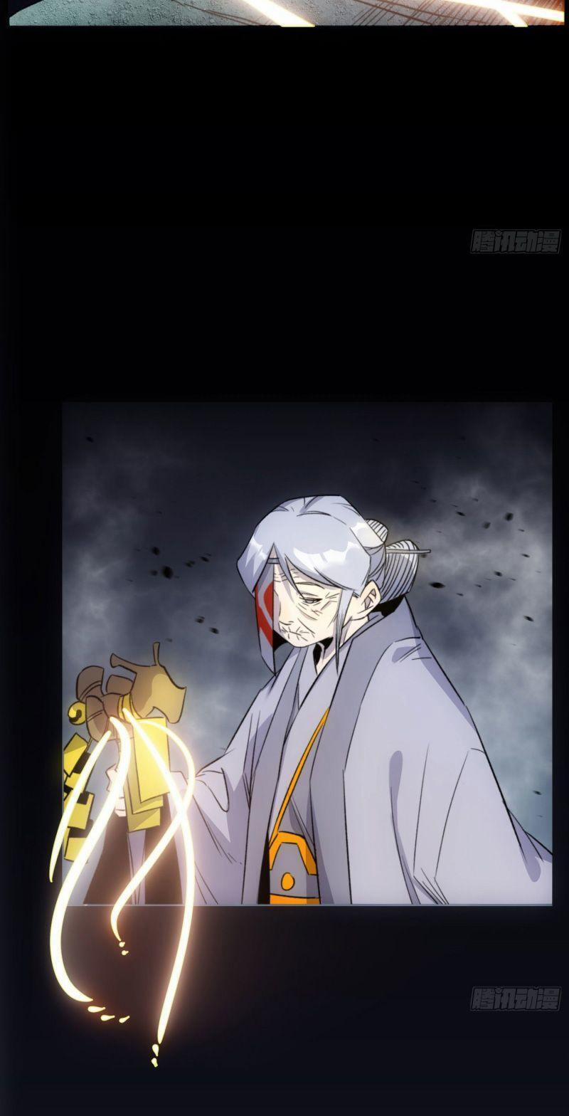 Ma Vương Là Đại Địa Chủ 27 trang 26