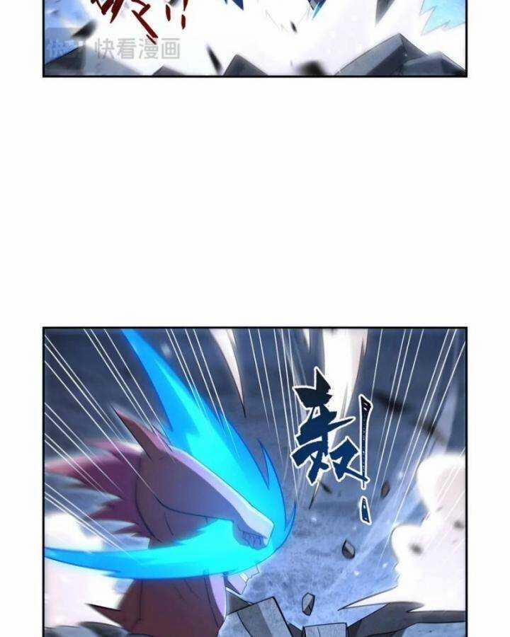 Ma Vương Thất Nghiệp 404 trang 42