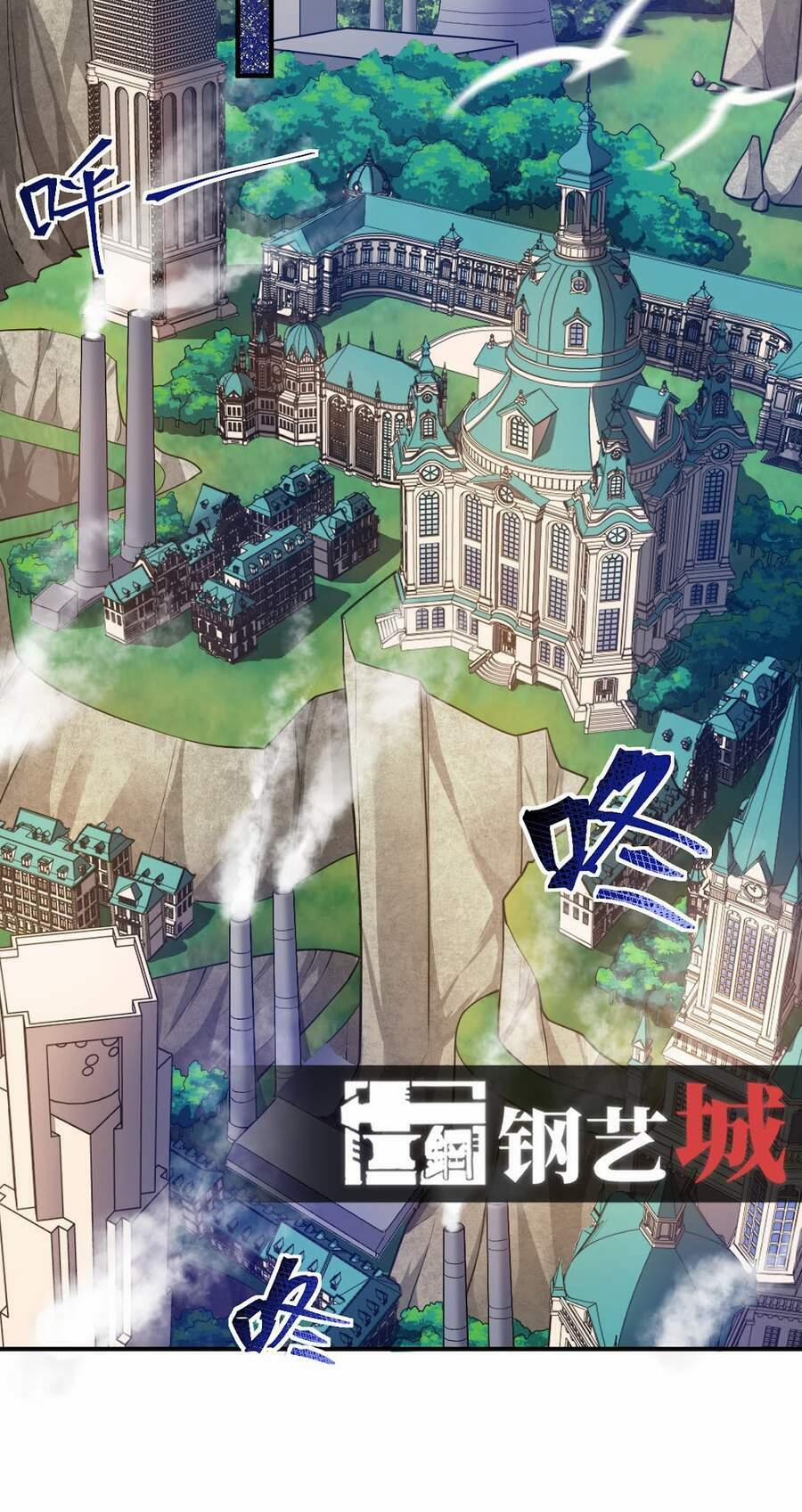 Ma Vương Trở Lại 11 trang 9