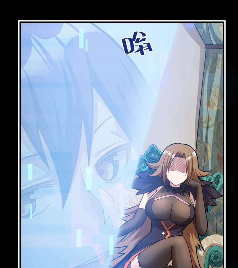 Ma Vương Trở Lại 12 trang 62