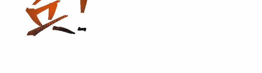 Ma Vương Trở Lại 14 trang 15