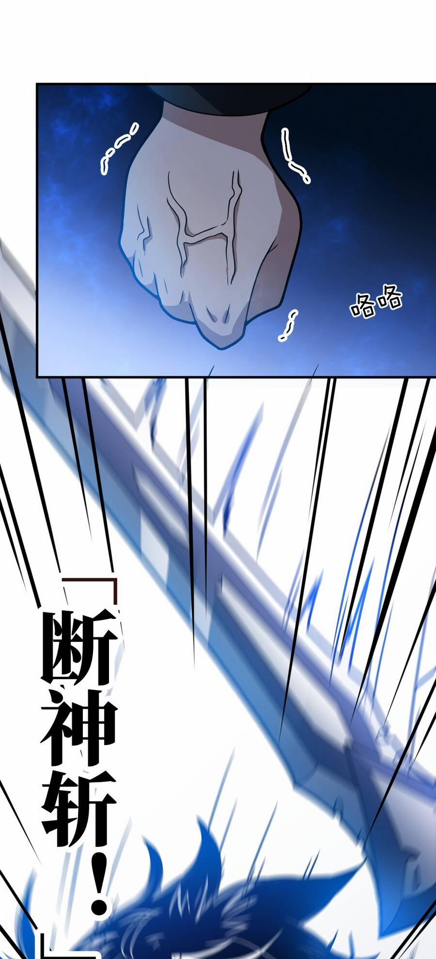 Ma Vương Trở Lại 27 trang 26