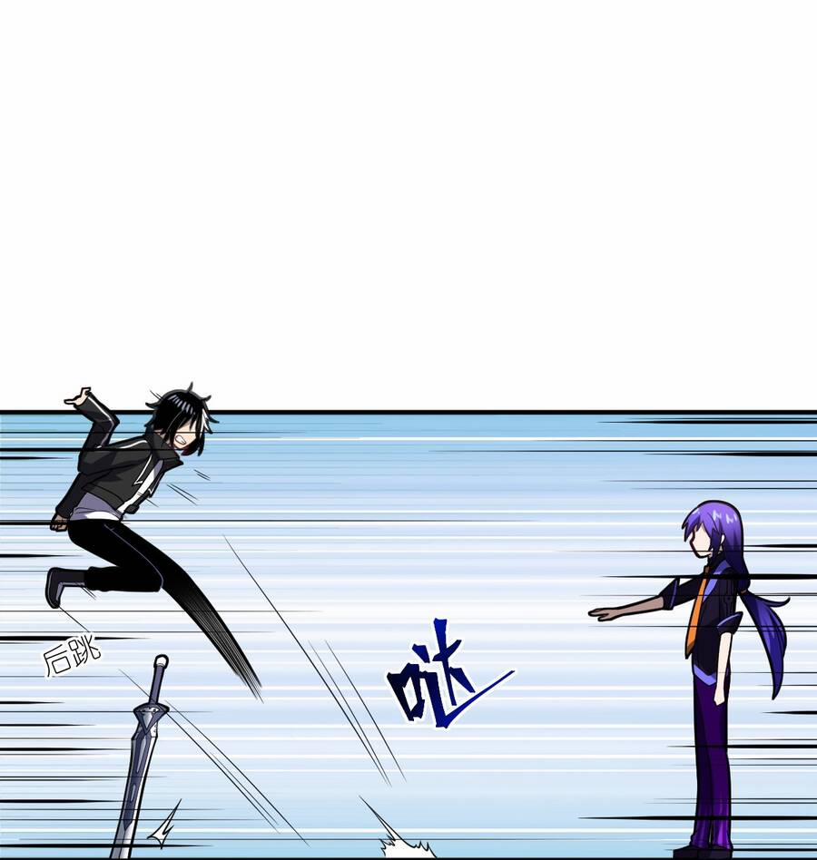 Ma Vương Trở Lại 28 trang 25