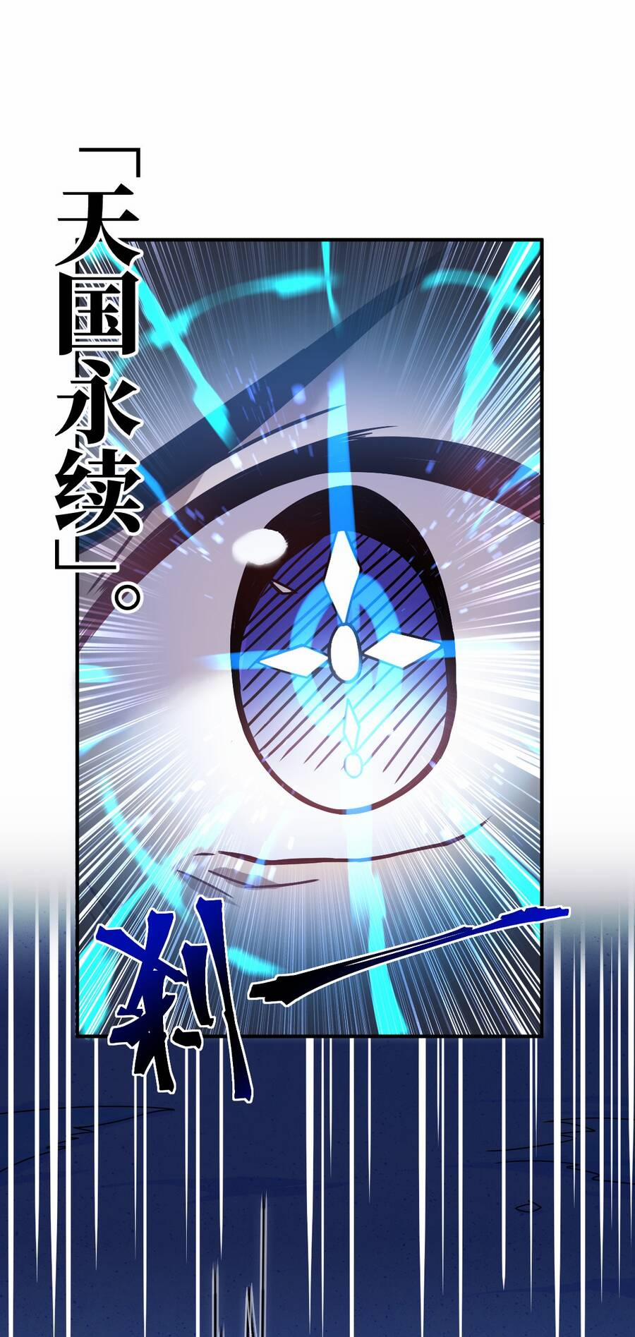 Ma Vương Trở Lại 28 trang 48