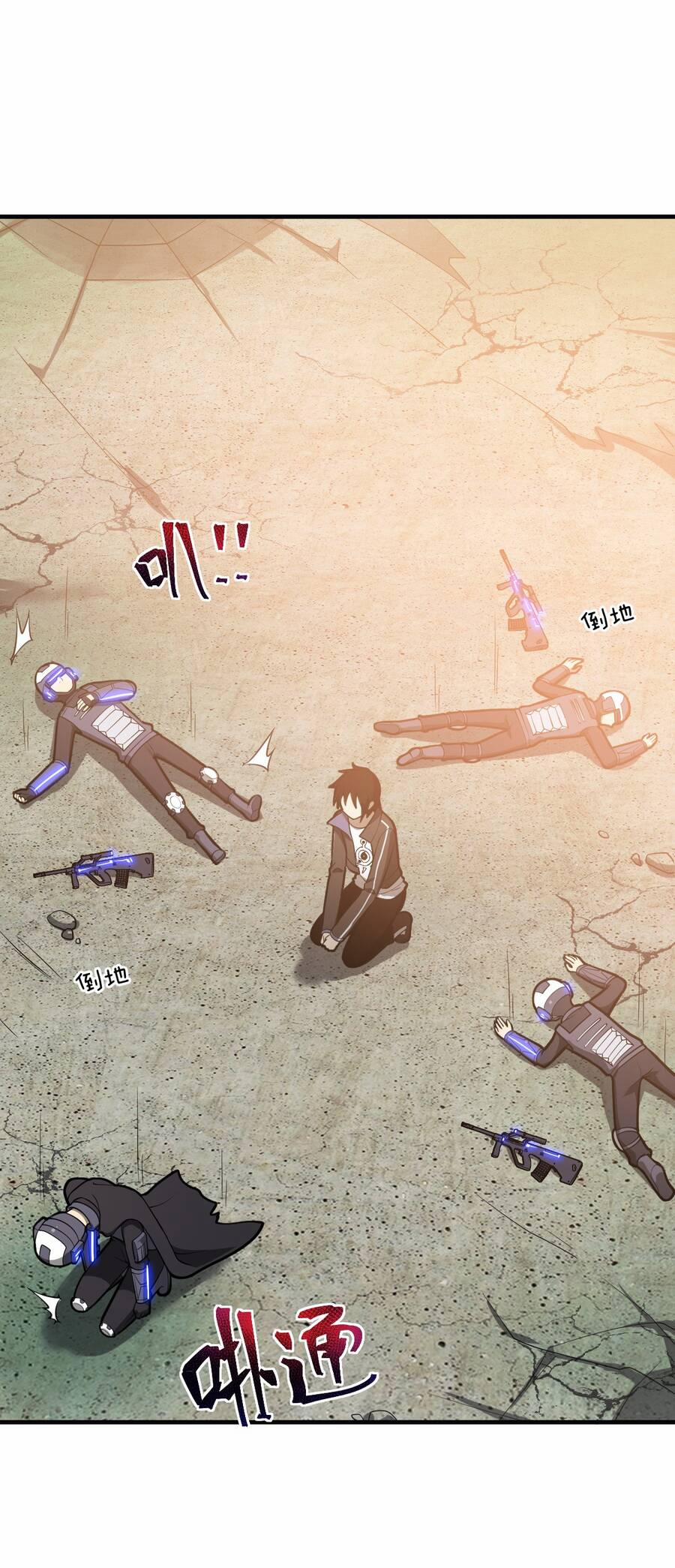 Ma Vương Trở Lại 31 trang 60