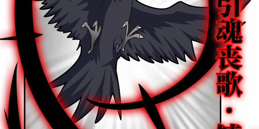 Ma Vương Trở Lại 38.5 trang 48