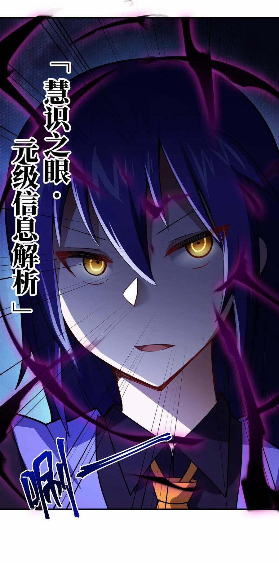 Ma Vương Trở Lại 49 trang 18