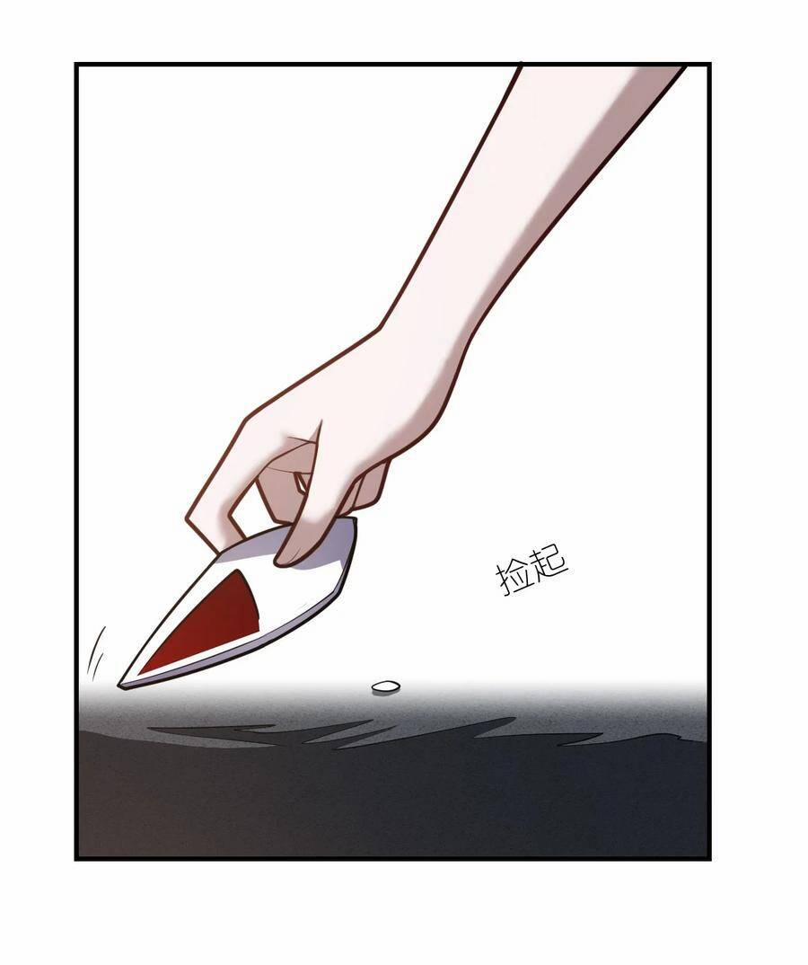 Ma Vương Trở Lại 49 trang 63