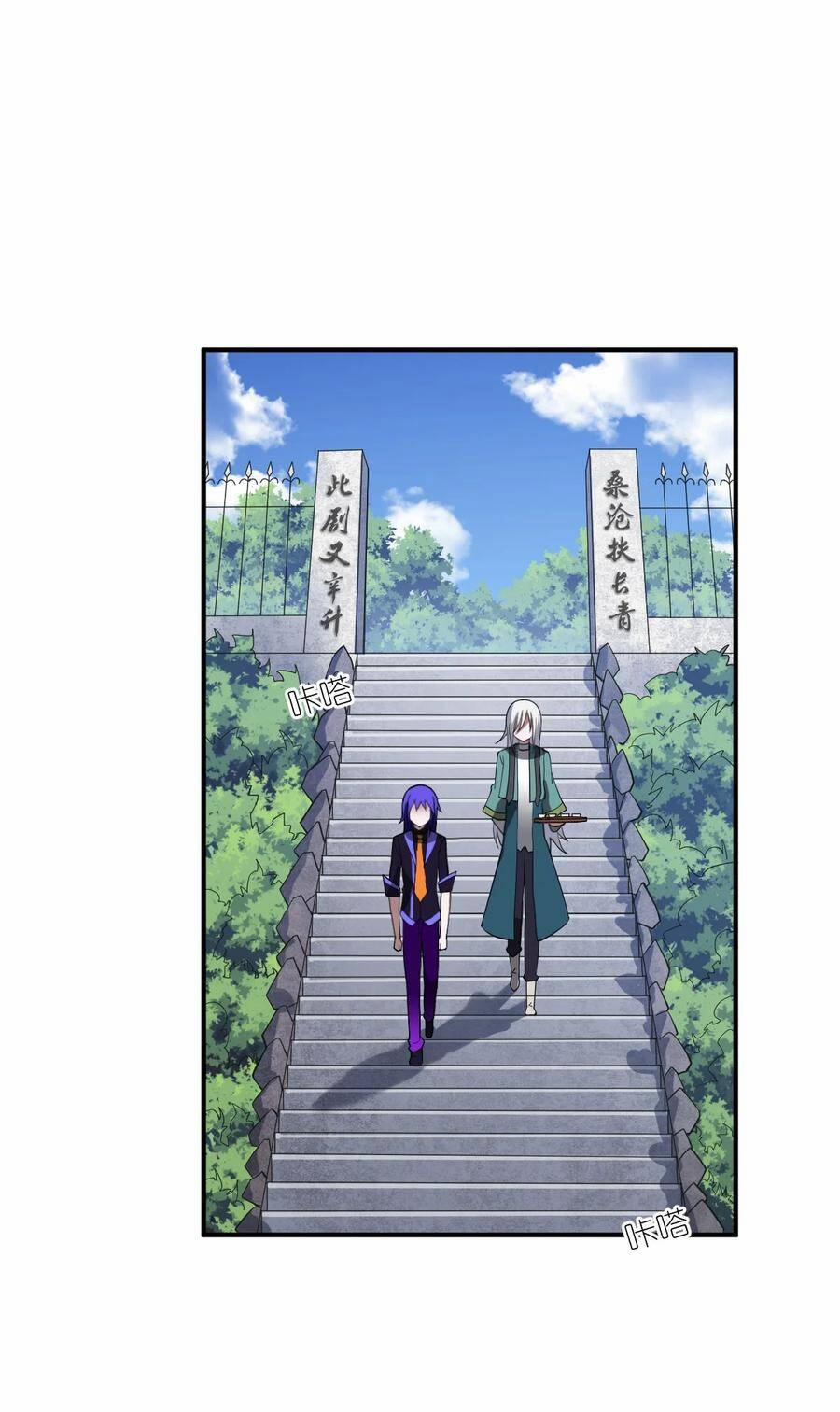 Ma Vương Trở Lại 60 trang 26