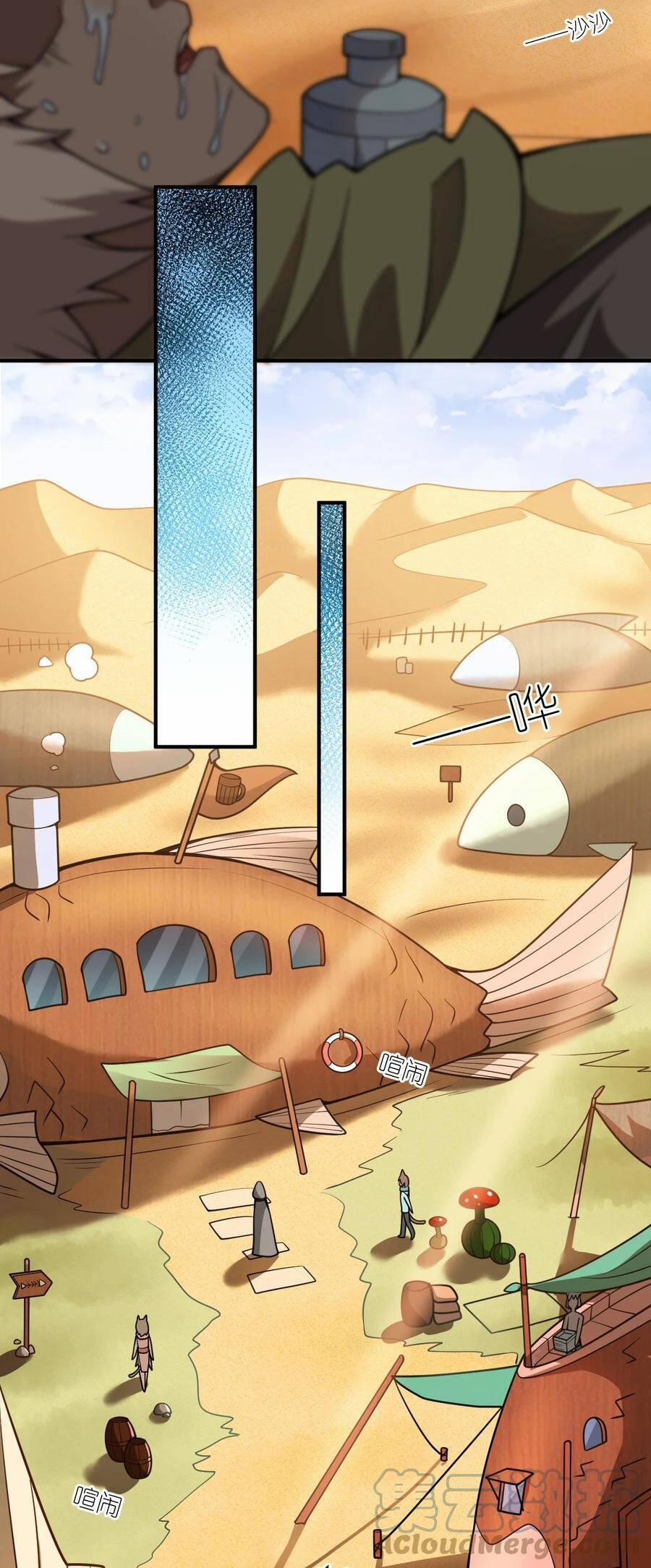 Ma Vương Trở Lại 62 trang 18