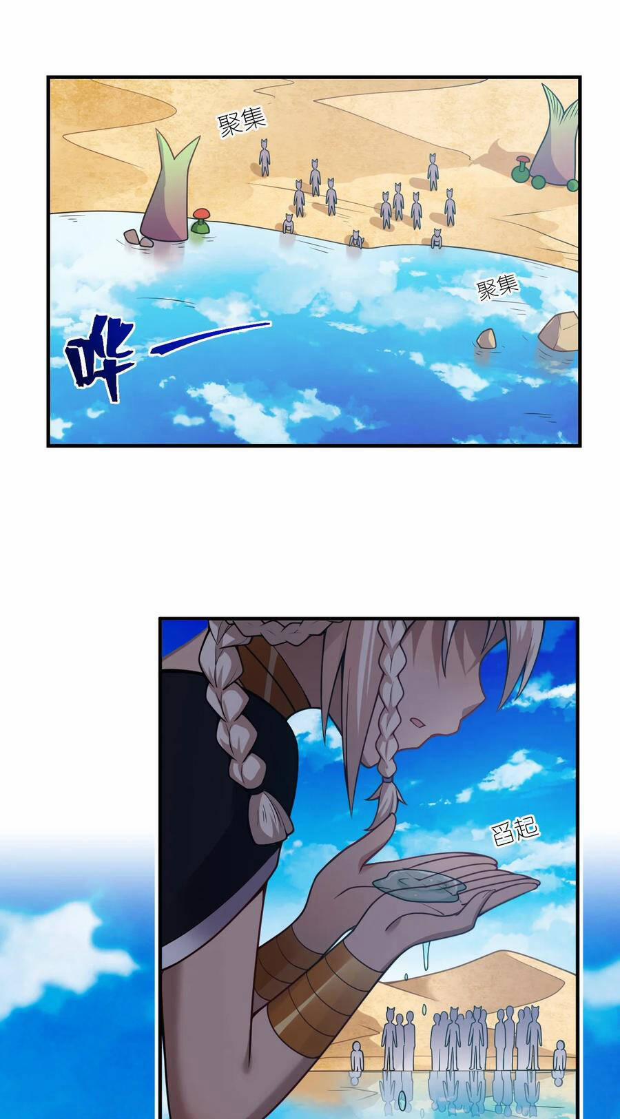 Ma Vương Trở Lại 69 trang 2