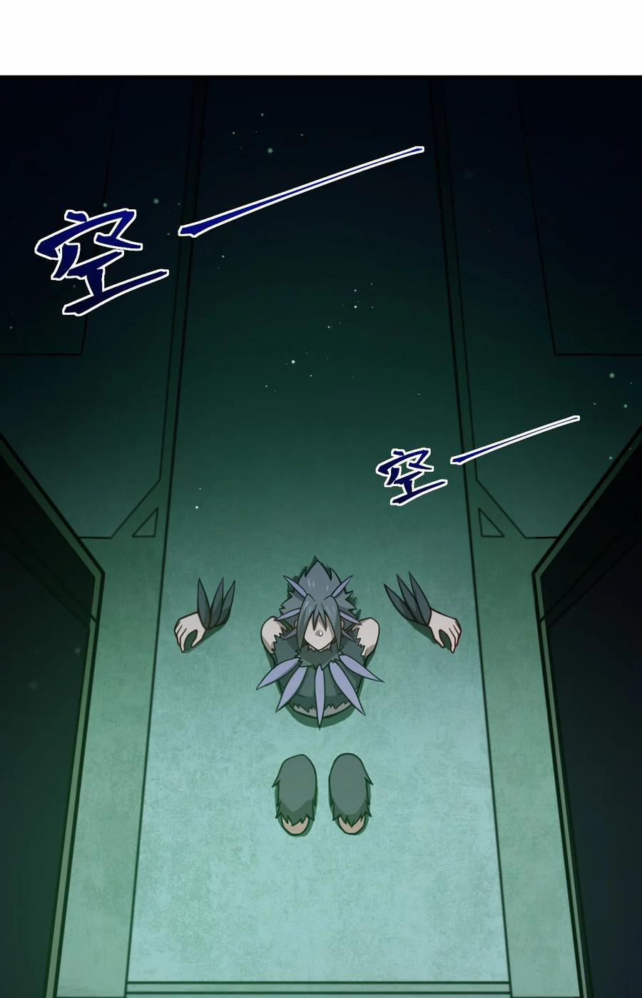 Ma Vương Trở Lại 75 trang 1