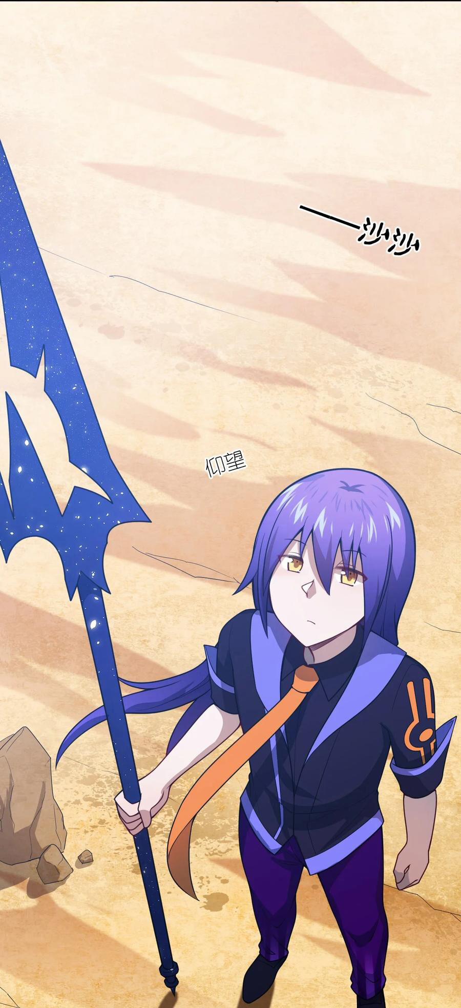 Ma Vương Trở Lại 76 trang 63